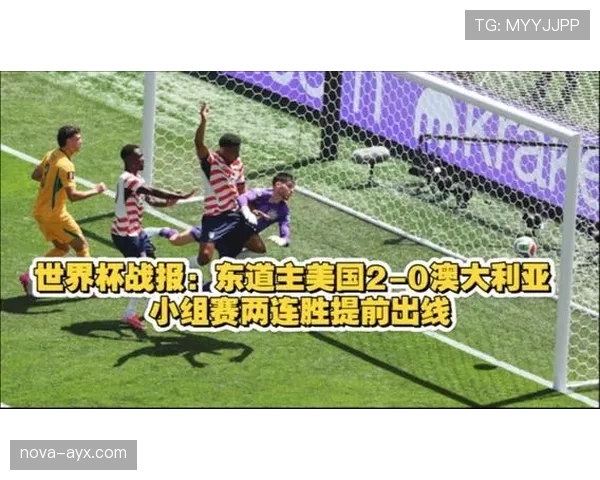 澳大利亚连续进入世界杯淘汰赛:D组第二出线 澳大利亚连续进入世界杯淘汰赛:D组第二出线